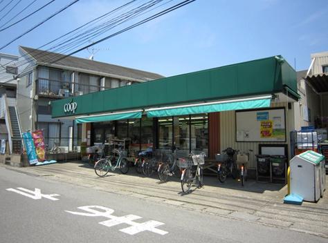Supermarket. ◆ 300m Co-op until the Coop Kanagawa Kanmise Kanagawa