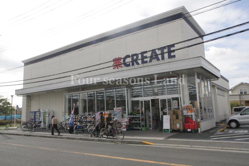 Drug store. Create es ・ 1426m until Dee Mizuki Chigasaki shop