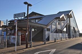 station. JR Sagami Line "Samukawa" Station south exit to 1360m
