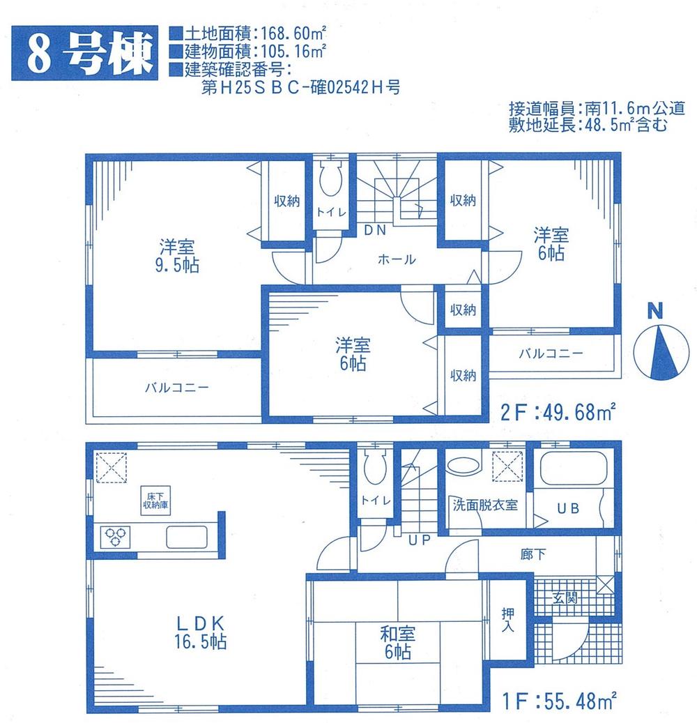 Rendering (introspection). 8 Building Floor