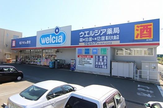 Other Environmental Photo. Until Werushia 230m