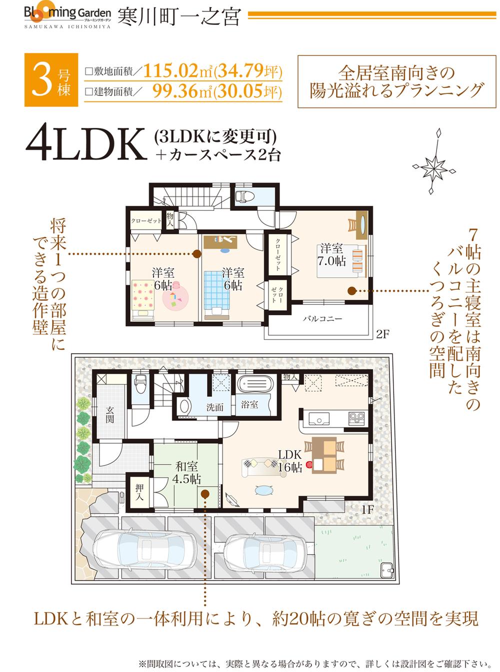 Floor plan. Building 3