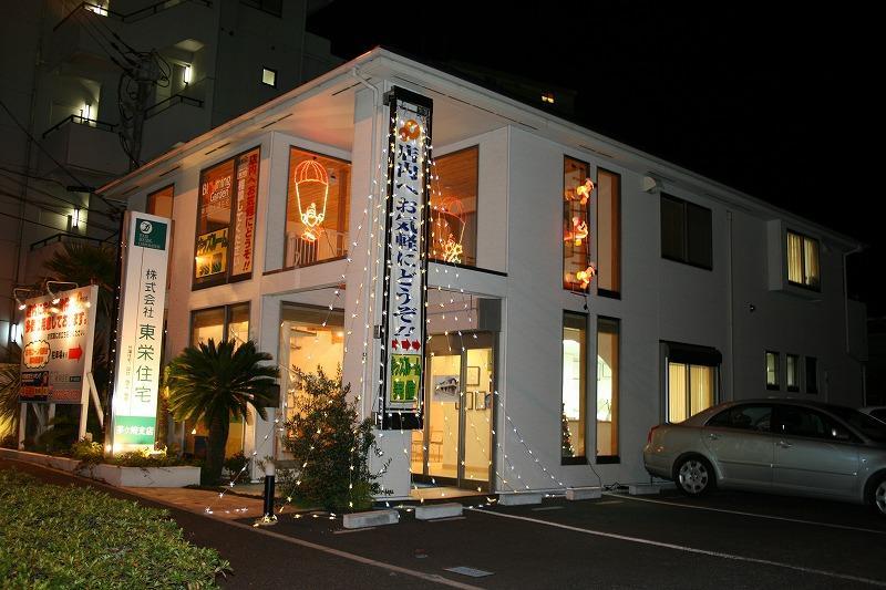 Other. (Ltd.) Toei housing Chigasaki Branch ○ Parking available ○ Children's Playground Yes Please feel free to visit us.