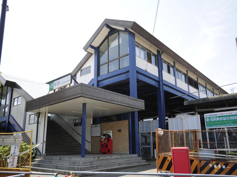 station. 1120m to Samukawa Station