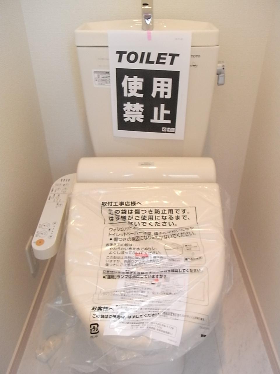 Toilet. Same specifications