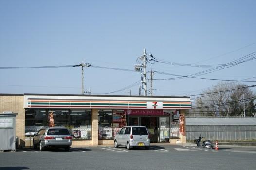 Other Environmental Photo. 590m to Seven-Eleven