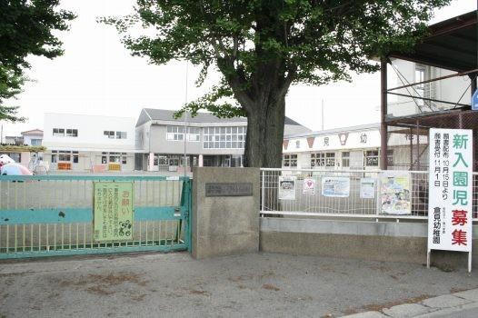 Other Environmental Photo. Kurami 530m to kindergarten