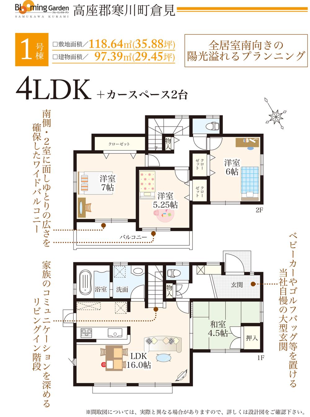 Floor plan. 1 Building