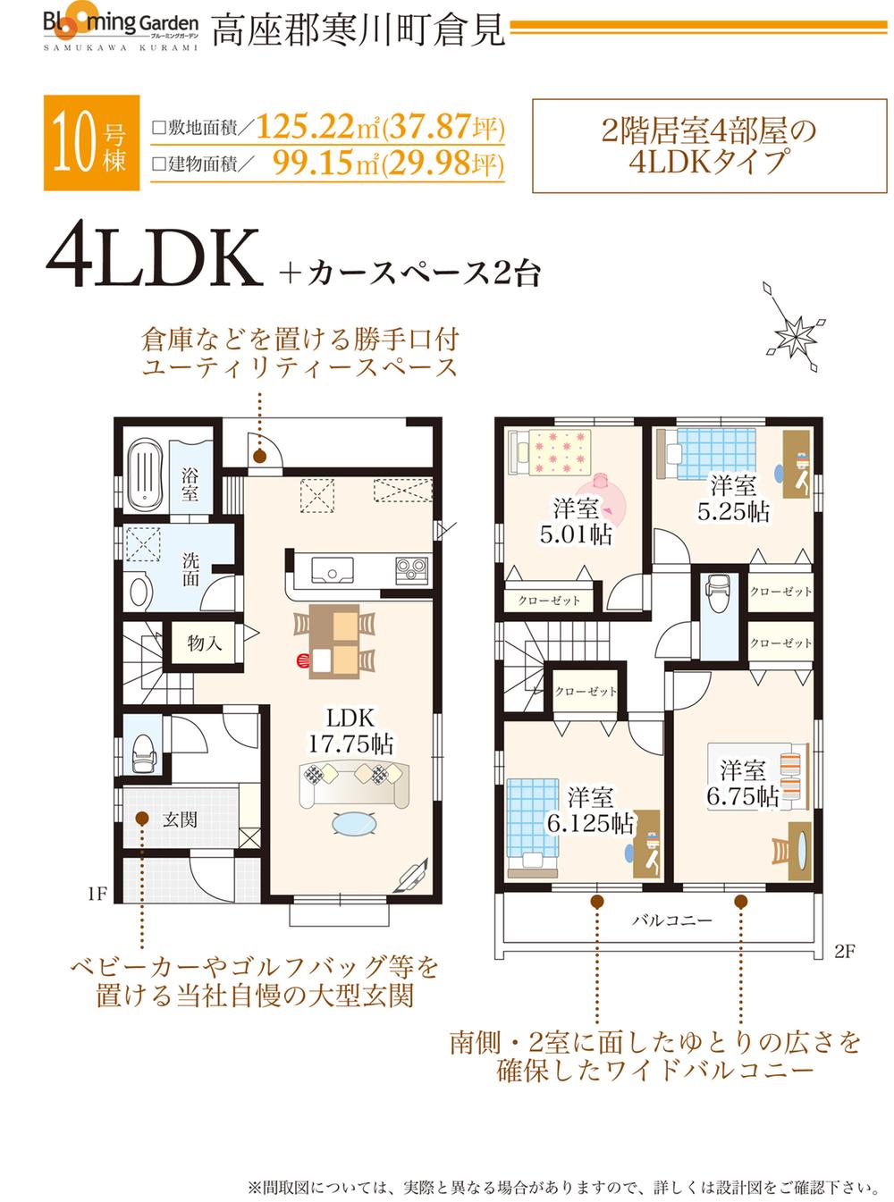 Floor plan. 10 Building