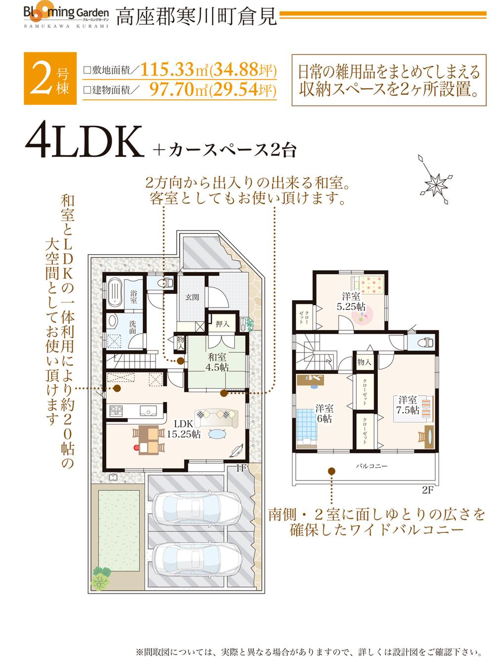 Floor plan. Building 2