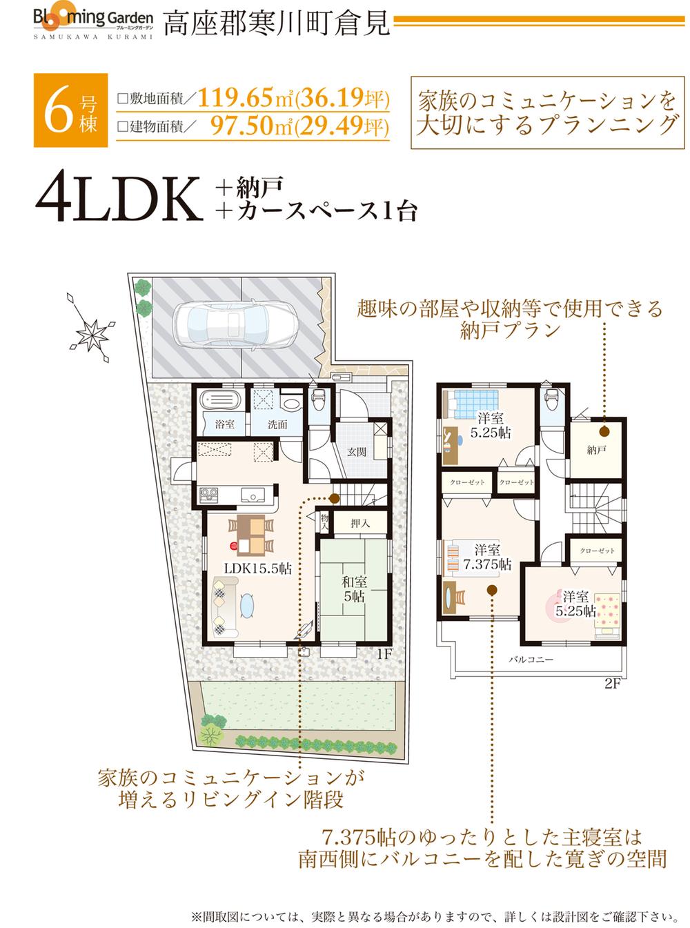Floor plan. 6 Building
