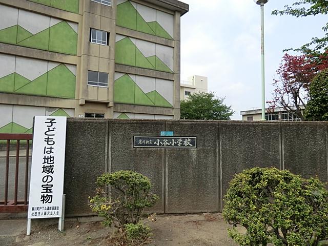 Primary school. Samukawa 800m to stand Otari elementary school