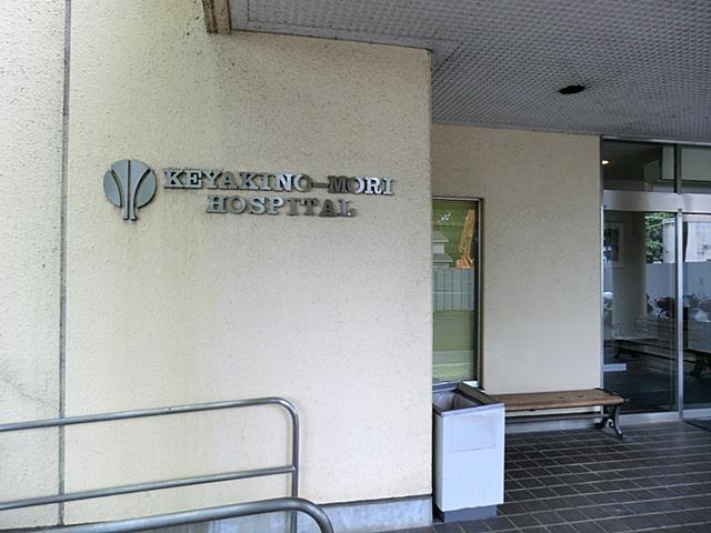 Hospital. 1920m until the medical corporation Association friend Board Keyakinomori hospital