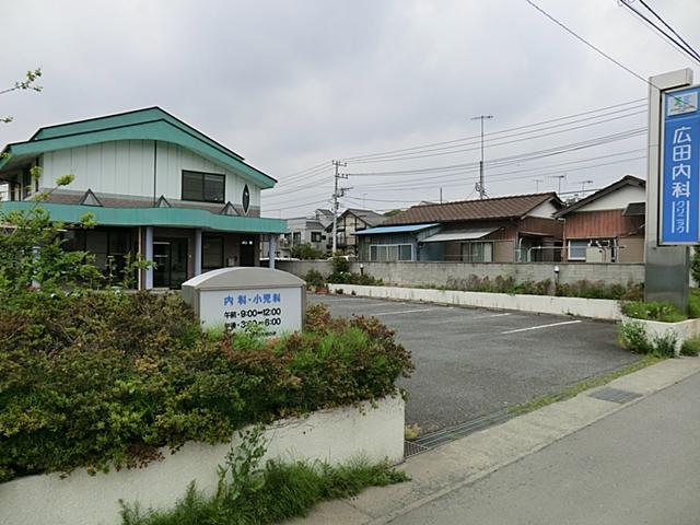 Hospital. Hirota 530m until the internal medicine clinic