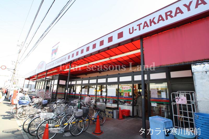 Supermarket. Yutakaraya to Samukawa shop 1230m