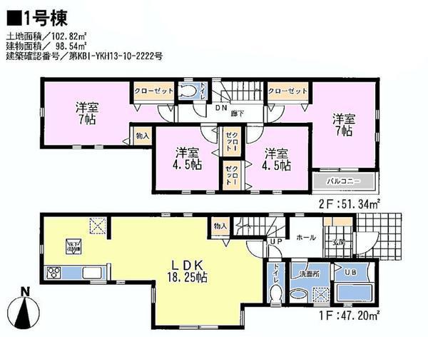 Floor plan. 28.8 million yen, 4LDK, Land area 102.82 sq m , Building area 98.54 sq m