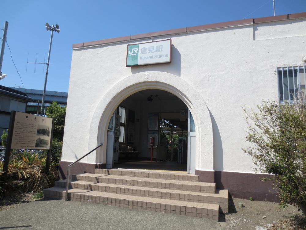 station. Until Kurami 720m