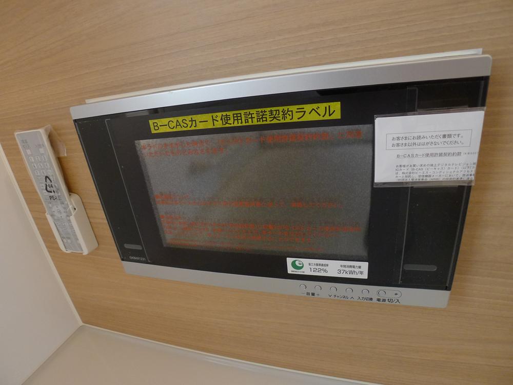 Other. Same specifications photos (introspection) Bathroom 16 inches TV