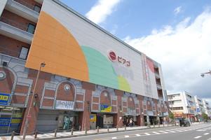 Shopping centre. Shopping 500m daily until Verumi of the eyes of a 7-minute walk Station Previous Verumi (about 500m).