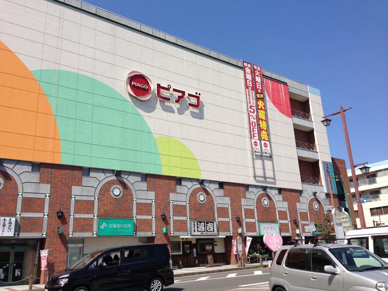 Shopping centre. Until Piago 650m