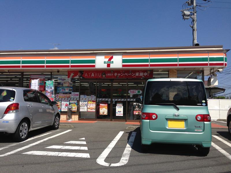 Convenience store. seven Eleven