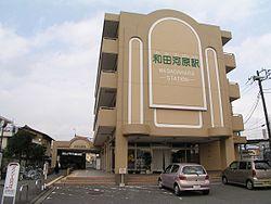 station. Until Wadagahara 640m