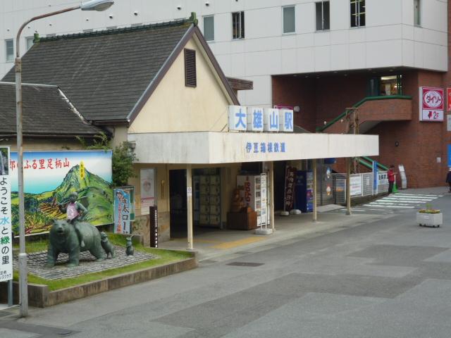 station. Daiyuzansen 2400m to Daiyuzan Station