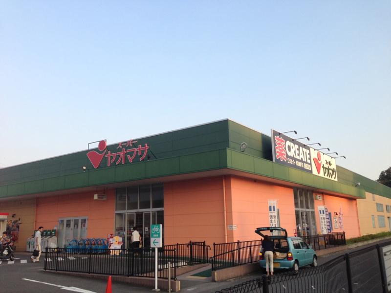 Supermarket. 120m to Super Yaomasa