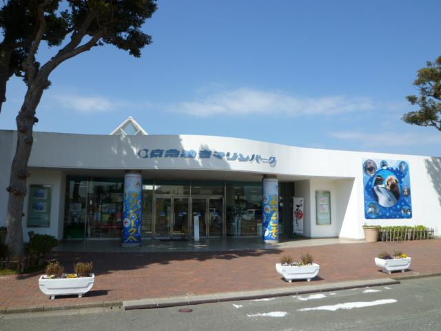 Other Environmental Photo. Keikyu Aburatsubo Marine Park up to 7900m sea and the creatures, such as the river is seen leisure facilities a lot. 