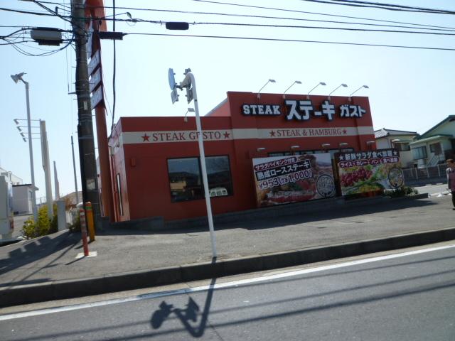 Other Environmental Photo. If you ask the hamburger was 5000m steak to steak gust, It comes with a salad buffet! 