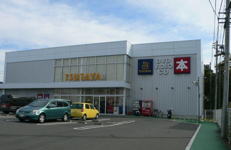 Other Environmental Photo. Until TUTAYA 1040m