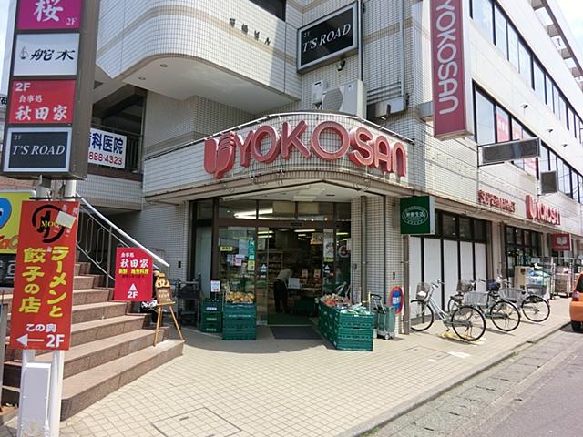 Other Environmental Photo. Yokosan up to 400m