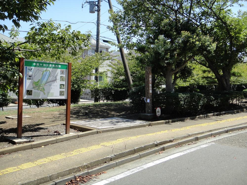 park. 120m to Komatsu Ke Pond Park