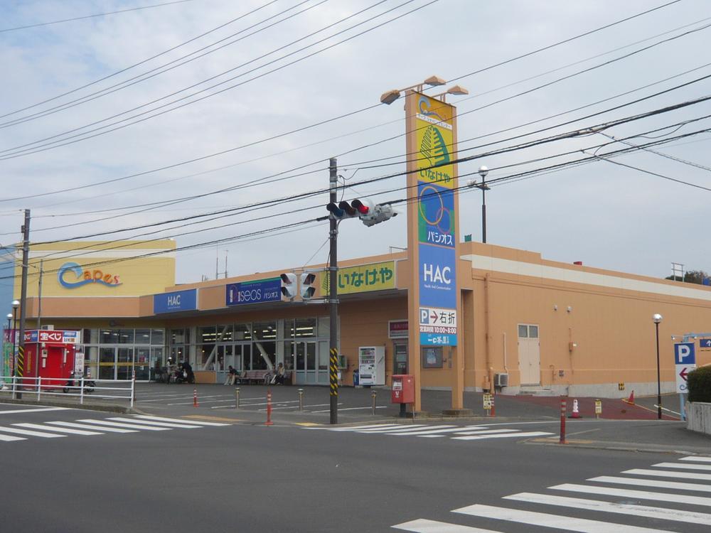 Shopping centre. Here 4160m shopping until Inageya Miura.