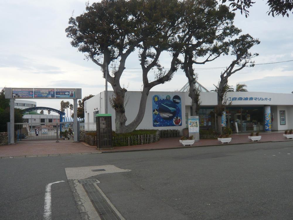 Other Environmental Photo. Keikyu Aburatsubo to Marine Park Would you like along with the children on holiday 3760m?