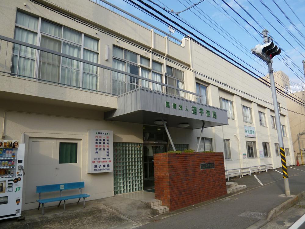 Hospital. 1551m until the medical corporation Association law heaven Board Zushi hospital