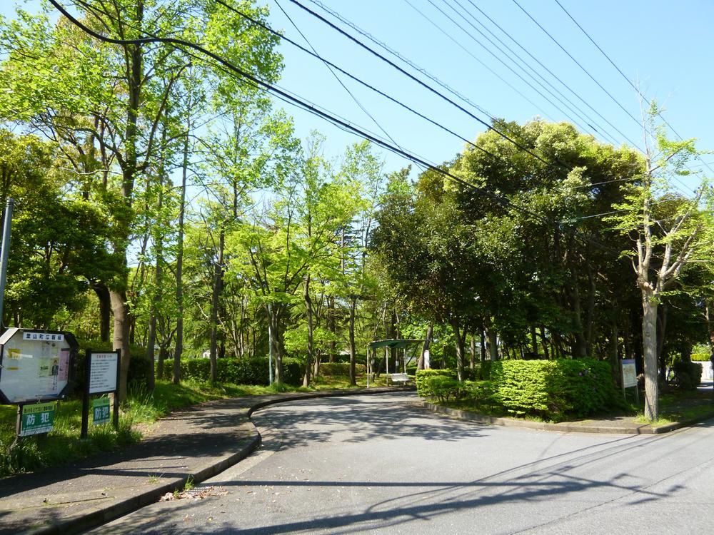 park. Until Itopia Central Park 160m