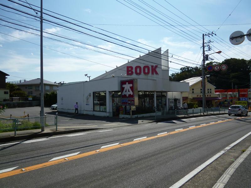 Other Environmental Photo. Bunkyodo