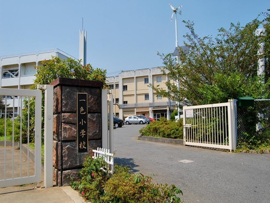 Primary school. Hayama-machi 600m to stand one color elementary school