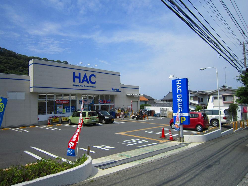 Drug store. Hack drag Hayama until the color shop 1396m