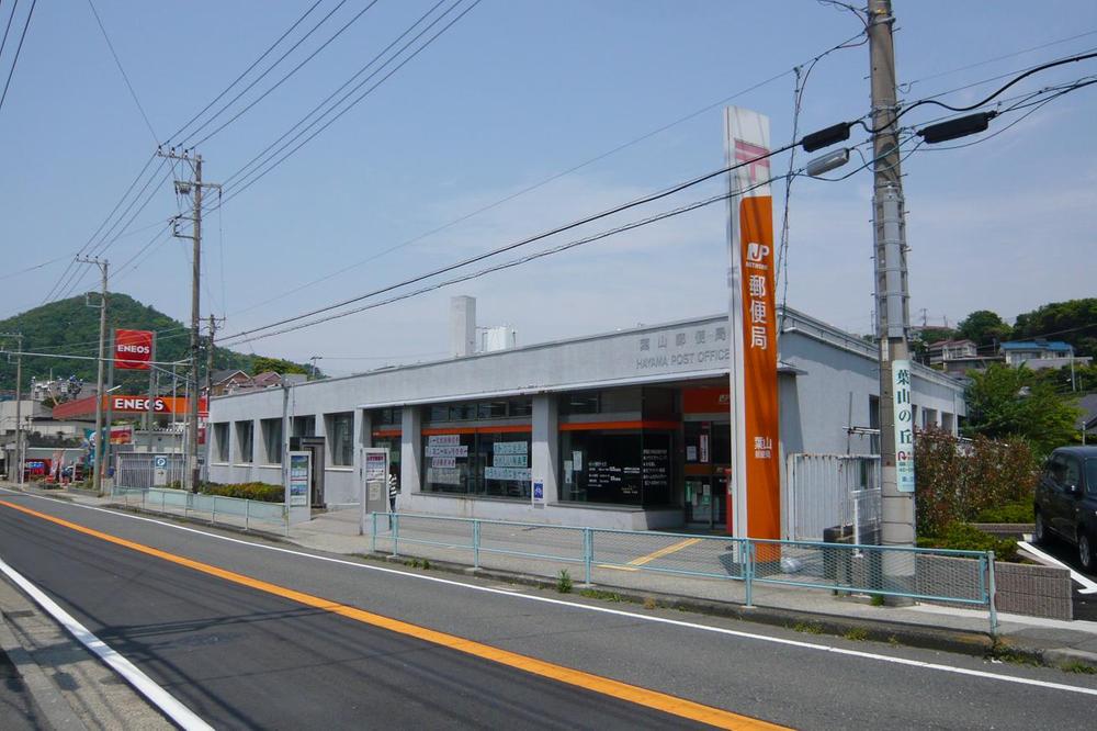 post office. Hayama 1041m until the post office