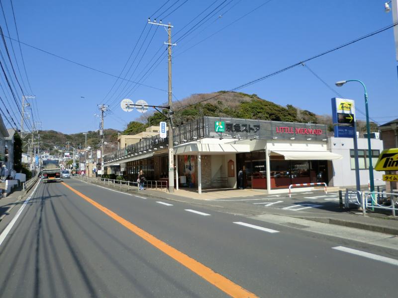 Supermarket. Keikyu Store