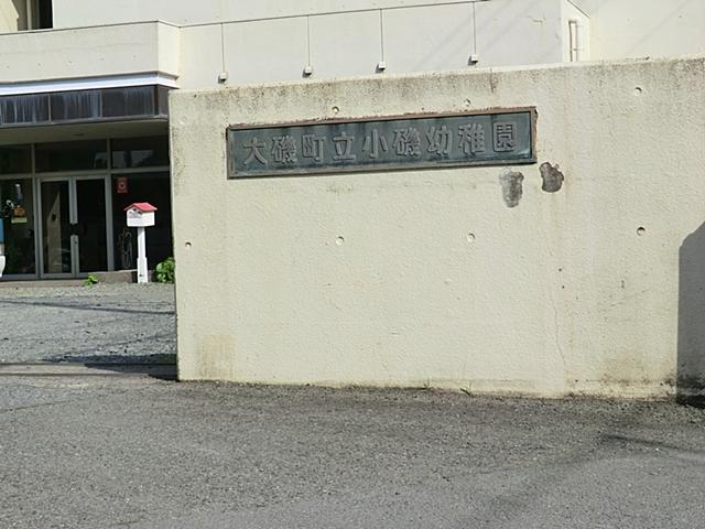 Other. Primary school