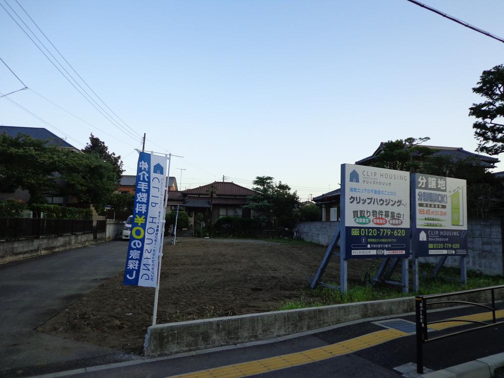 Local land photo. Local (September 2013) Shooting