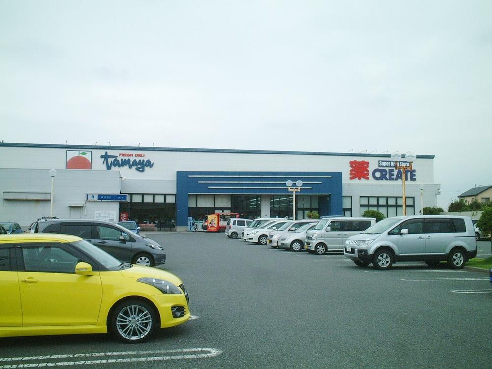 Supermarket. Super Tama Ya