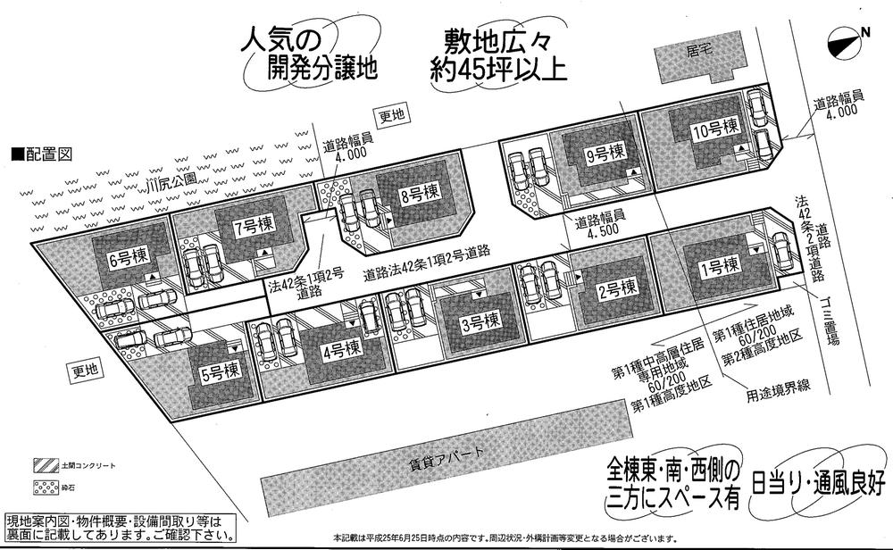 The entire compartment Figure. All 10 compartments! Site area of ​​about 45 square meters or more!