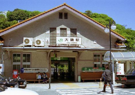 station. JR Tokaido Line Until Oiso Station 1500m JR Tokaido Line Oiso Station