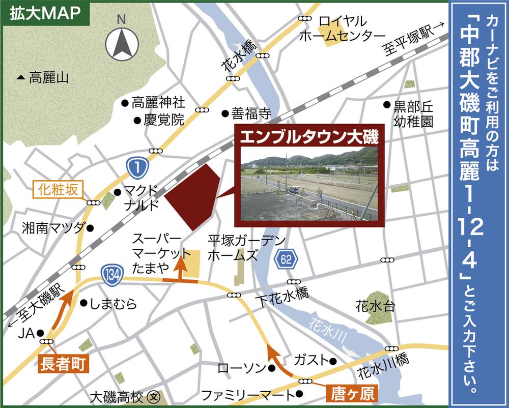 Local guide map. Supermarket is just north of Tamaya