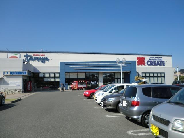 Supermarket. 150m to super balls and & Create