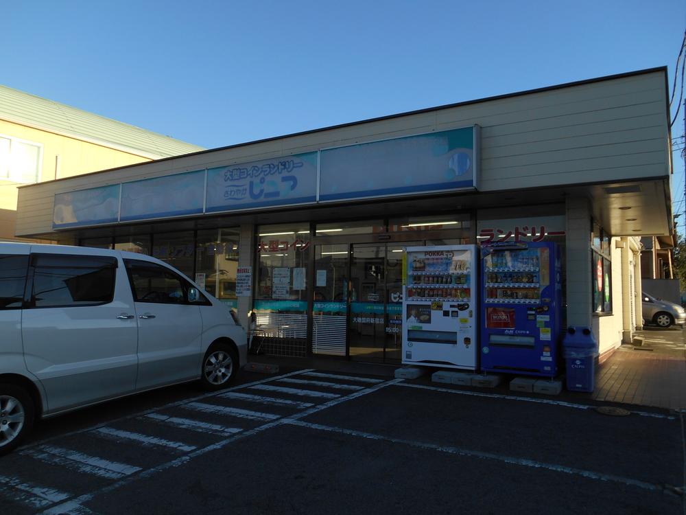 Other Environmental Photo. pure It is 900m launderette to Kokufushinshuku shop.